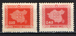 TAIWAN - 1957 - Map Of China - SENZA GOMMA - Unused Stamps