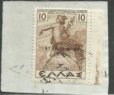 CORFU' 1941 POSTA AEREA AIR MAIL ALEEGORICA 10d BISTRO USATO USED OBLITERE' FIRMATO SIGNED - Corfu