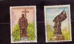 Macau 1968 - V Cent. Nascimento De Pedro Álvares Cabral, 1467-1520 - Used Stamps