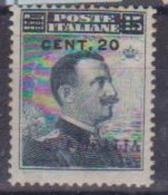 COLONIE ITALIANE 1916  STAMPALIA  SOPRASTAMPATI SASS.8 MLH VF - Egeo (Stampalia)