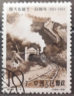CHINA 1961 The 100th Anniversary Of The Birth Of Chan Tien-yu, Railway Construction Engineer. USADO - USED. - Gebraucht