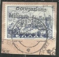 OCCUPAZIONE ITALIANA ITACA 1941 MITOLOGICA O PICCOLO DRACME 2d USATO USED OBLITERE' FIRMATO SIGNED - Cefalonia & Itaca