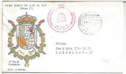 SPD SERIE BASICA CON FRANQUICIA DEL SERVICIO FILATELICO MADRID 1982 - Postage Free