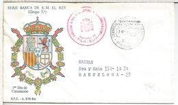 SPD SERIE BASICA CON FRANQUICIA DEL SERVICIO FILATELICO MADRID 1982 - Vrijstelling Van Portkosten