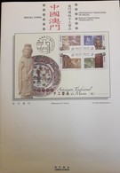 MACAU / MACAO (CHINA) - Traditional Handicrafts 1.12.2008 - Stamps (full Serie MNH) + Block (MNH) + FDC + Leaflet - Lots & Serien