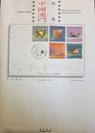 MACAU / MACAO (CHINA) - Lunar Year Of The Ox 2009 - Stamps (full Set MNH) + Block (MNH) + FDC + 5 Maximum Cards +leaflet - Lots & Serien