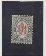 BULGARIE    1895  Y.T. N° 41  NEUF*  Charnière - Neufs