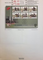 MACAU / MACAO (CHINA) - 10th People's Liberation Army In M. - 2009 - Stamps (full Set MNH) + Block (MNH) + FDC + Leaflet - Collections, Lots & Séries