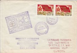 71147- CAPE SCHMIDT HYDROMETEOROLOGICAL OBSERVATORY, ARCTICA, SPECIAL POSTMARKS ON COVER, 1983, RUSSIA-USSR - Otros & Sin Clasificación