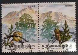 TAIWÁN 1992 Forest Resources - Conifers. USADO - USED. - Oblitérés