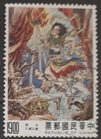 TAIWÁN 1993 The Creation. USADO - USED. - Used Stamps