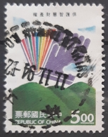 TAIWÁN 1994 Protection Of Intellectual Property Rights. USADO - USED. - Gebraucht