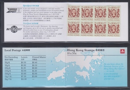 Hong Kong 1985 Stamp Booklet MNH - Booklets