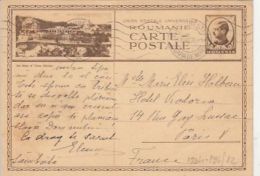 71235- OCNA SIBIU BATHS, KING CHARLES 2ND, POSTCARD STATIONERY, 1936, ROMANIA - Brieven En Documenten