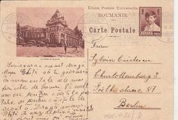 71239- BUCHAREST POST PALACE, KING MICHAEL CHILD, POSTCARD STATIONERY, 1930, ROMANIA - Lettres & Documents