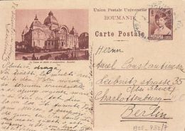 71240- BUCHAREST SAVINGS AND DEPOSITS BANK, KING MICHAEL CHILD, POSTCARD STATIONERY, 1930, ROMANIA - Brieven En Documenten