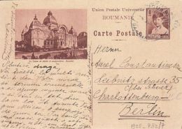 71240- BUCHAREST SAVINGS AND DEPOSITS BANK, KING MICHAEL CHILD, POSTCARD STATIONERY, 1930, ROMANIA - Covers & Documents