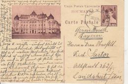 71241- BUCHAREST UNIVERSITY, KING MICHAEL CHILD, POSTCARD STATIONERY, 1932, ROMANIA - Cartas & Documentos