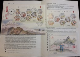 MACAU / MACAO (CHINA) - I Ching, Pa Kua VII 2010 - Block (MNH) + FDC Block + Miniature Sheet + Leaflet - Lots & Serien