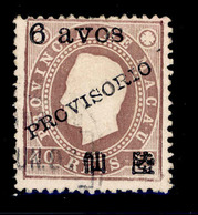 ! ! Macau - 1894 D. Luis W/OVP 6 A (Perf. 12 1/2)  - Af. 63 - Used - Oblitérés