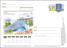 Russia 2018 # 002.311 Postal Stationery Postcard Unused - World Cup Soccer Championship 2018 / Sochi - 2018 – Russia