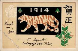 Raubkatze Tokyo Japan Tiger Neujahr  Künstlerkarte 1914 I-II Bonne Annee - Vogels