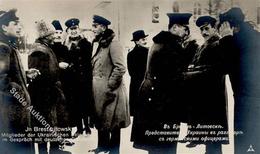 WK I Brest Weißrussland Friedensgespräche Ukrainische Delegation Foto AK I-II - War 1914-18