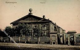 Synagoge KRASNOJARSK (b.Jeniseisk),Russland - I-II Synagogue - Judaisme