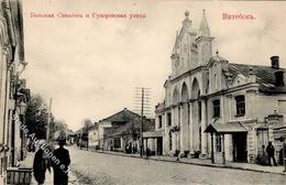 Synagoge VITEBSK,Weißrussland - I Synagogue - Judaisme