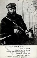 Judaika Dr. Herzl I-II Judaisme - Jewish