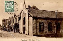 Kolonien Kiautschou Tsingtau Heol. Geist Kloster Stpl. Tsingtau 5.7.10 I-II Colonies - History