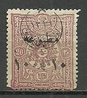 Turkey; 1916 Overprinted War Issue Stamp, ERROR "Shifted Overprint" - Ongebruikt