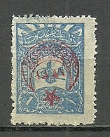 Turkey; 1916 Overprinted War Issue Stamp 1 K. ERROR "Inverted Overprint" - Unused Stamps