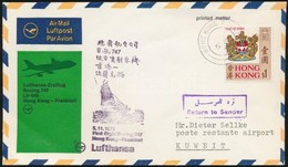 Hong Kong 1971 - Other & Unclassified