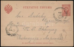 Oroszország 1897 - Other & Unclassified