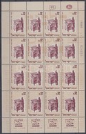 ** 1963 'Halbanon' újság Teljes ív Mi 286 Complete Sheet - Altri & Non Classificati