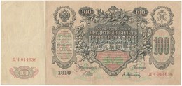 Orosz Birodalom 1912-1917. (1910) 100R Szign.:Shipov T:III
Russian Empire 1912-1917. (1910) 100 Rubles C:F
Krause 13 - Unclassified