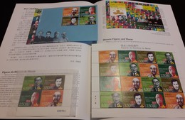 MACAU / MACAO (CHINA) - Historic Figures 2011 - Stamps (1/4 Sheet) MNH + Block MNH + Miniature Sheet MNH + FDC + Leaflet - Collections, Lots & Series