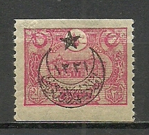 Turkey; 1916 Overprinted War Issue Stamp 20 P. ERROR "Imperf." - Ongebruikt