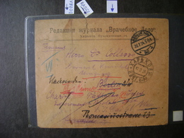 RUSSIA, RUSIA - LETTER SENT TO BERLIN IN 1924 IN THE STATE - Briefe U. Dokumente