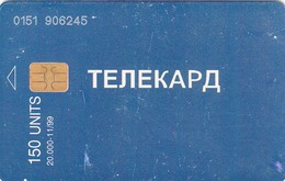 BOSNIA - Republica Srpska Telecard, Blue Card, 11/99, 150 U, Tirage 20,000, Used As Scan - Bosnia