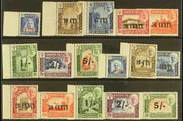 PROTECTORATE STATES 1951 Surcharge Sets, Seiyun SG 20/27 & Mukalla SG 20/27, Never Hinged Mint (16 Stamps) For More Imag - Aden (1854-1963)