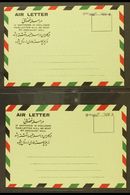 1973-74 8a Handstamped Surcharge In Black And In Violet On Formula Aerogrammes, Both With SURCHARGE INVERTED Varieties,  - Afghanistan