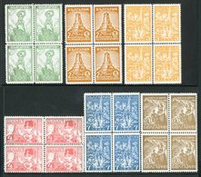 1934 Second Shipka Pass Issue, SG 340/345 (mixed Perfs) In Superb NHM Blocks Of 4. (6 Blocks) For More Images, Please Vi - Autres & Non Classés