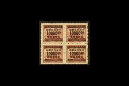 1949 GOLD YUAN SURCHARGES $10,000 On $20 Red Brown Revenue, Mint Block Of 4, One Showing The Variety "Incorrect 3rd Char - Otros & Sin Clasificación