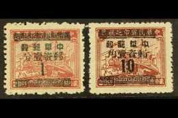 1949 Hupeh Province Surcharges On Revenues, Set Complete, SG 1312/13, Very Fine Mint Without Gum As Issued (2 Stamps) Fo - Autres & Non Classés