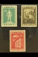 1955 Freedom Day Set Complete, SG 198/200, Very Fine Mint No Gum As Issued. (3 Stamps) For More Images, Please Visit Htt - Otros & Sin Clasificación