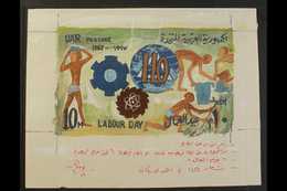 1967 HANDPAINTED ESSAY Submitted For The 1967 Labour Day Issue (as SG 911), A Lovely Watercolour On Card Showing An Unad - Otros & Sin Clasificación