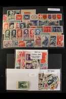 1944-53 MINT / NHM COLLECTION Presented By Year Either On Stock Cards Or As Year Sets In Glassine Envelopes, Apparently  - Otros & Sin Clasificación