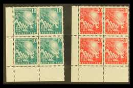 1949 Opening Of Parliament Complete Set (Michel 111/12, SG 1033/34), Superb Mint (lower Pairs Are Never Hinged) Lower Le - Otros & Sin Clasificación